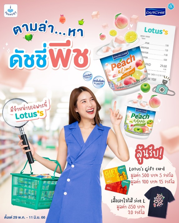 In poster Mau poster dep 3