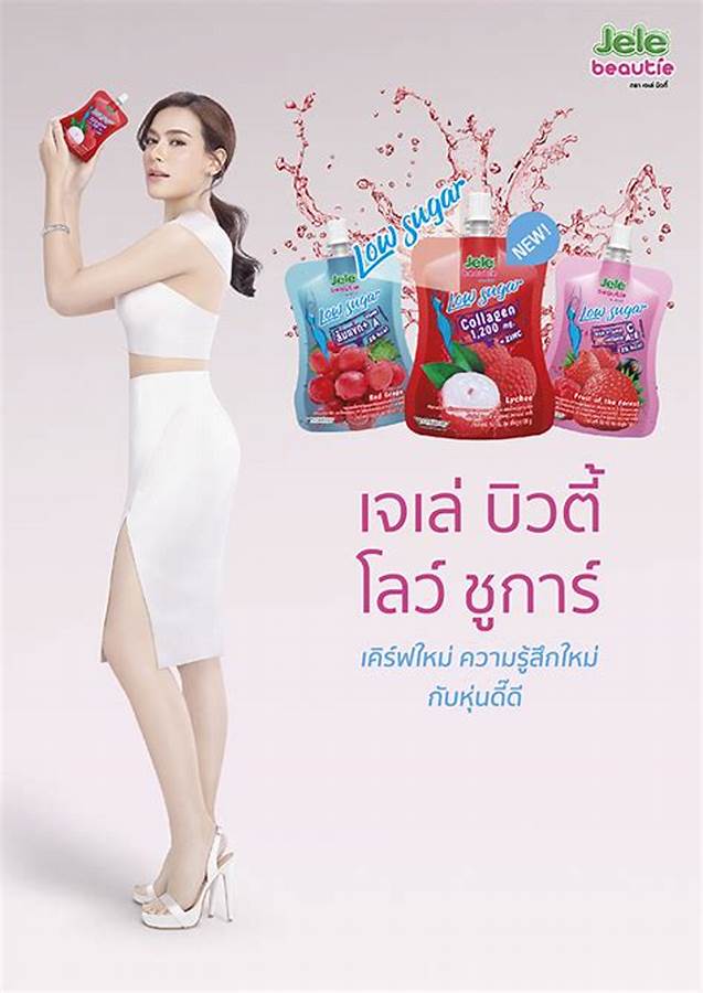 In poster Mau poster dep 4