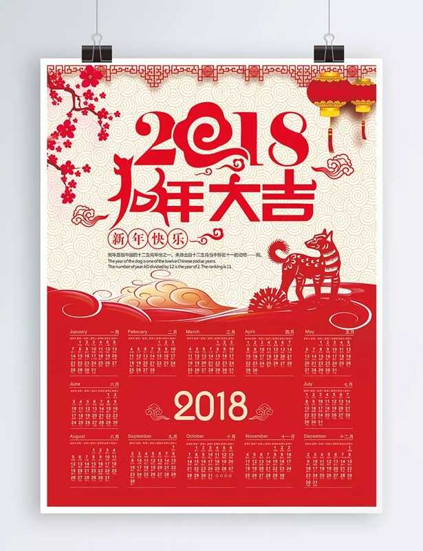 In lịch tết 2025 - Chào đón năm mới rực rỡ cùng lịch độc quyền Tại sao nên in lịch tết 2025