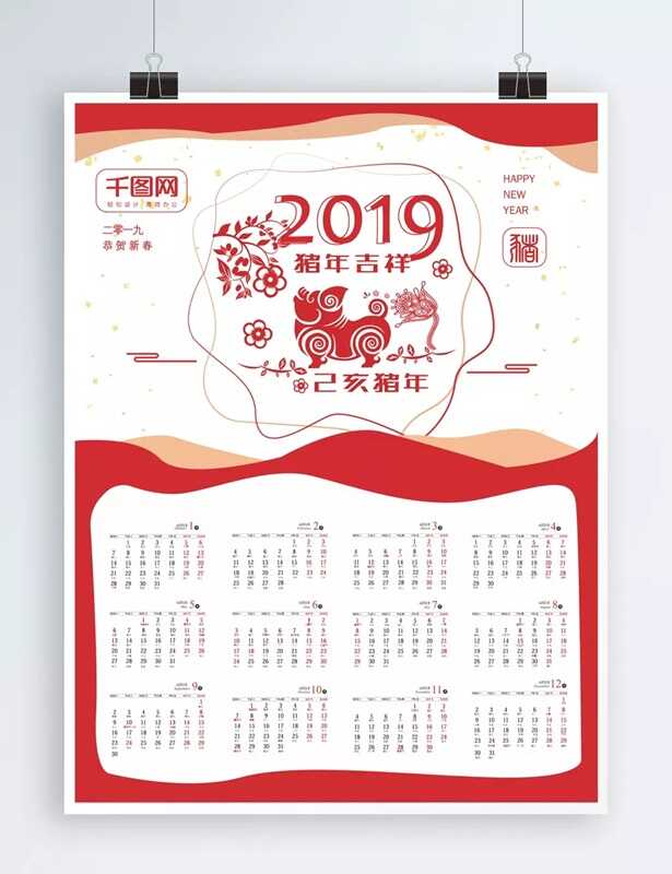 In lịch tết 2025 - Chào đón năm mới rực rỡ cùng lịch độc quyền Xu hướng in lịch tết 2025