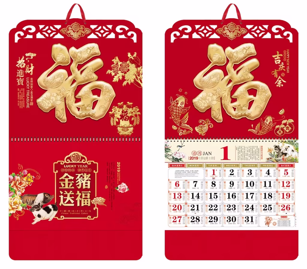 Giá In Lịch Tết 2025 Xu Hướng Và Dự Báo