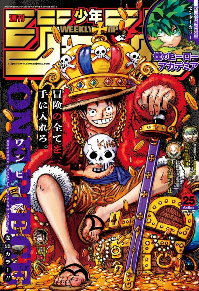 anh luffy anh luffy